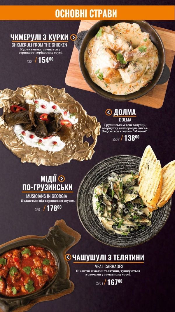 Интересные рестораны Тернополя с необычными интерьерами