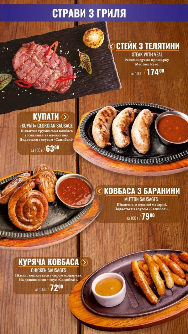 Интересные рестораны Тернополя с необычными интерьерами