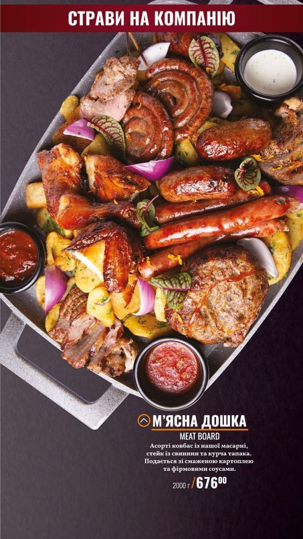 Интересные рестораны Тернополя с необычными интерьерами