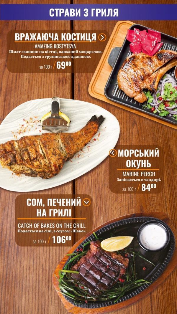 Интересные рестораны Тернополя с необычными интерьерами