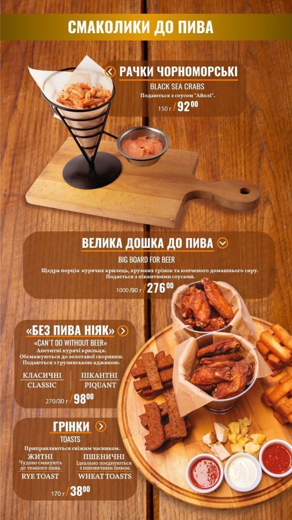 Интересные рестораны Тернополя с необычными интерьерами