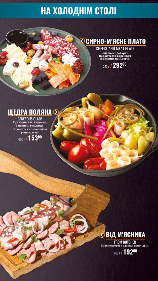 Интересные рестораны Тернополя с необычными интерьерами