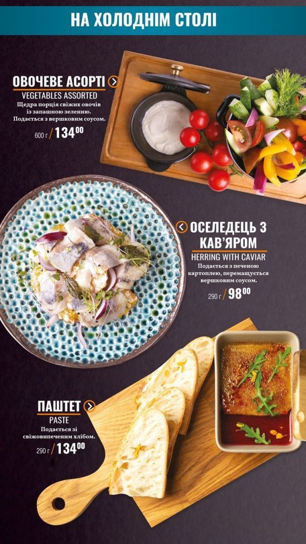 Интересные рестораны Тернополя с необычными интерьерами