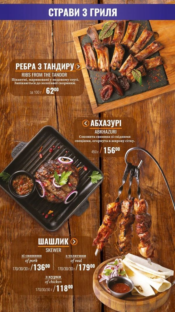 Интересные рестораны Тернополя с необычными интерьерами