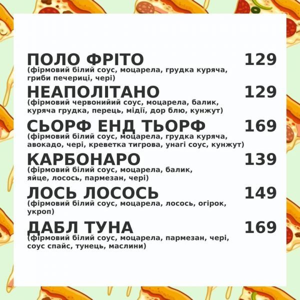 Морепродукты и рыбные рестораны в Херсоне
