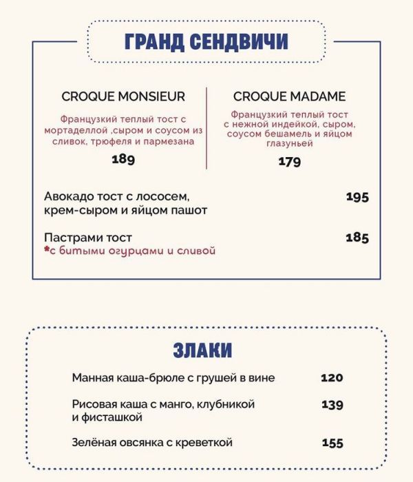 Лучшие рестораны Одессы в 2021 году