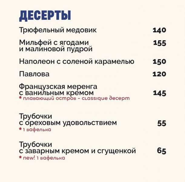 Лучшие рестораны Одессы в 2021 году