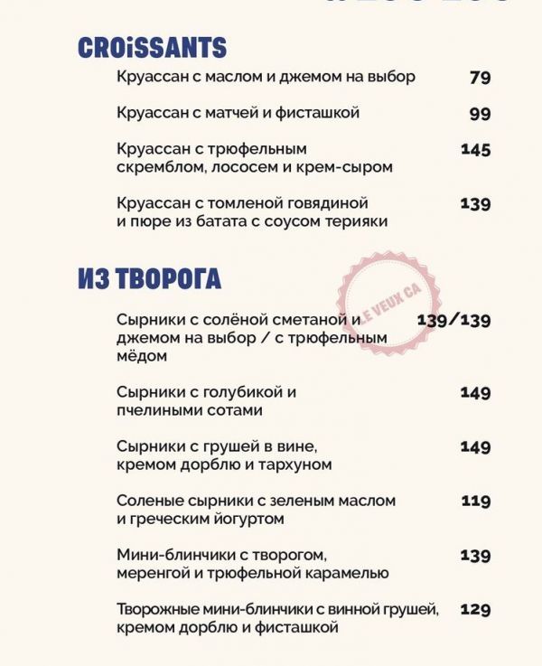 Лучшие рестораны Одессы в 2021 году