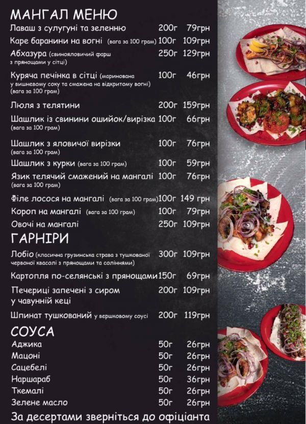 17 кафе и ресторанов Виннице, которые открылись в 2021