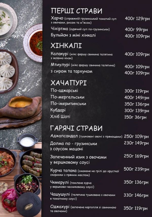 17 кафе и ресторанов Виннице, которые открылись в 2021