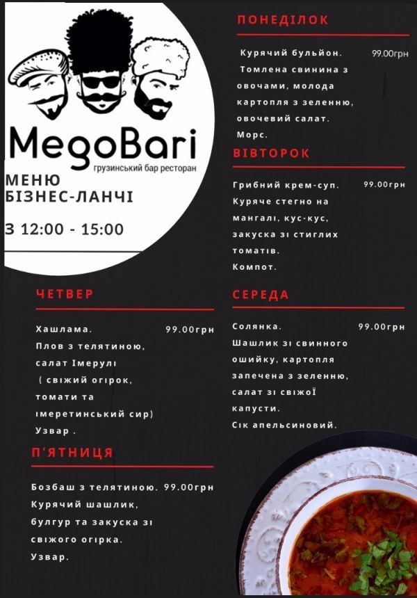 17 кафе и ресторанов Виннице, которые открылись в 2021