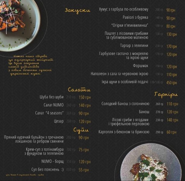 17 кафе и ресторанов Виннице, которые открылись в 2021