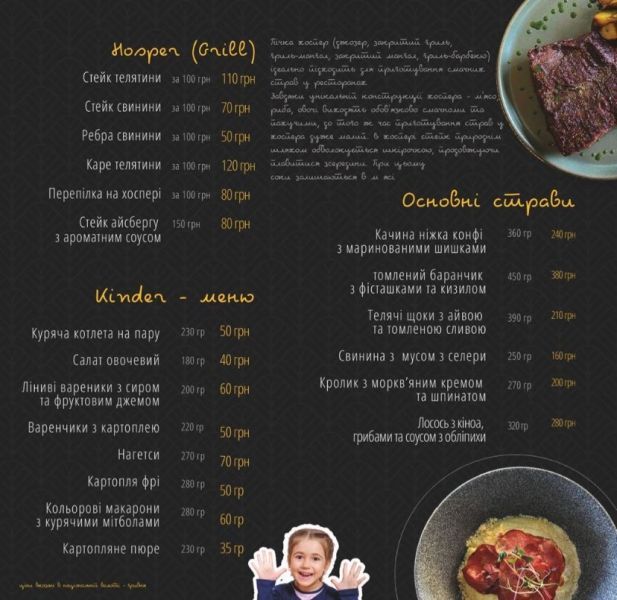 17 кафе и ресторанов Виннице, которые открылись в 2021