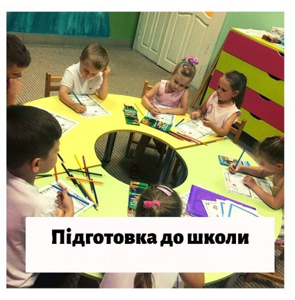 Дошколяр в Ровно: программы и цены