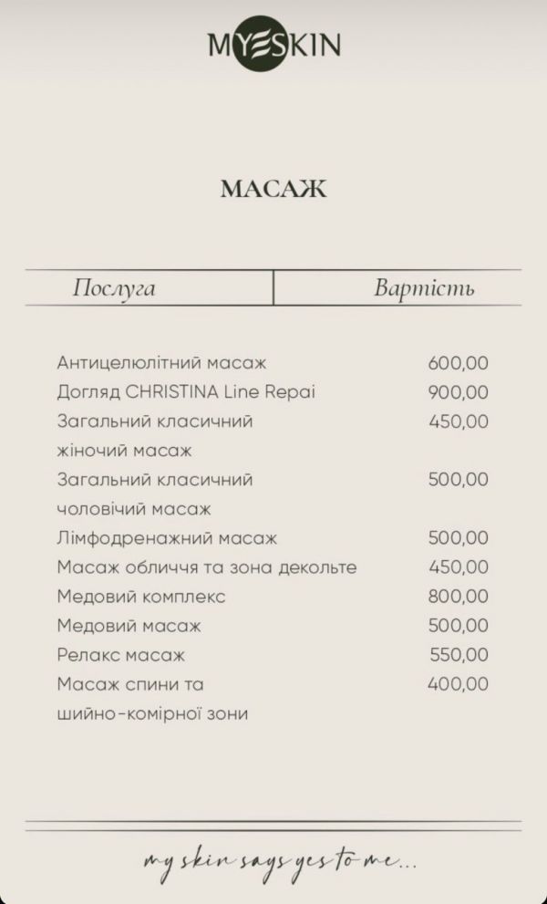 Как похудеть к лету? Обзор салонов красоты, где есть lpg массаж, вакуумно-роликовый массаж и гидромассаж