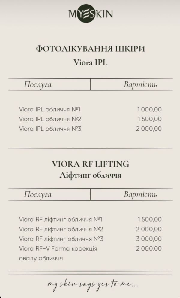 Как похудеть к лету? Обзор салонов красоты, где есть lpg массаж, вакуумно-роликовый массаж и гидромассаж