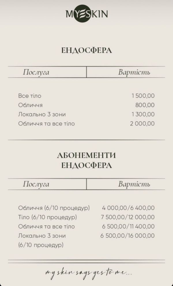 Как похудеть к лету? Обзор салонов красоты, где есть lpg массаж, вакуумно-роликовый массаж и гидромассаж