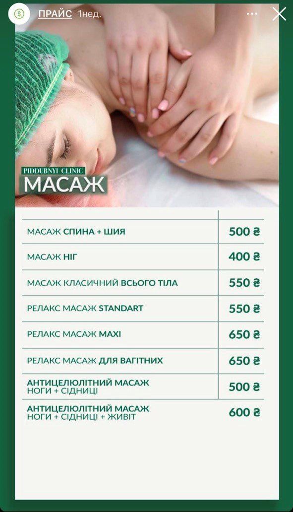 Как похудеть к лету? Обзор салонов красоты, где есть lpg массаж, вакуумно-роликовый массаж и гидромассаж