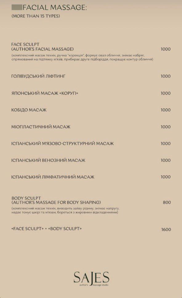 Как похудеть к лету? Обзор салонов красоты, где есть lpg массаж, вакуумно-роликовый массаж и гидромассаж