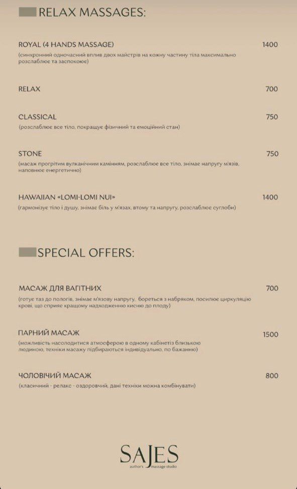 Как похудеть к лету? Обзор салонов красоты, где есть lpg массаж, вакуумно-роликовый массаж и гидромассаж