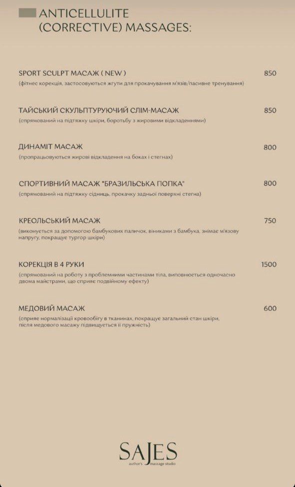 Как похудеть к лету? Обзор салонов красоты, где есть lpg массаж, вакуумно-роликовый массаж и гидромассаж