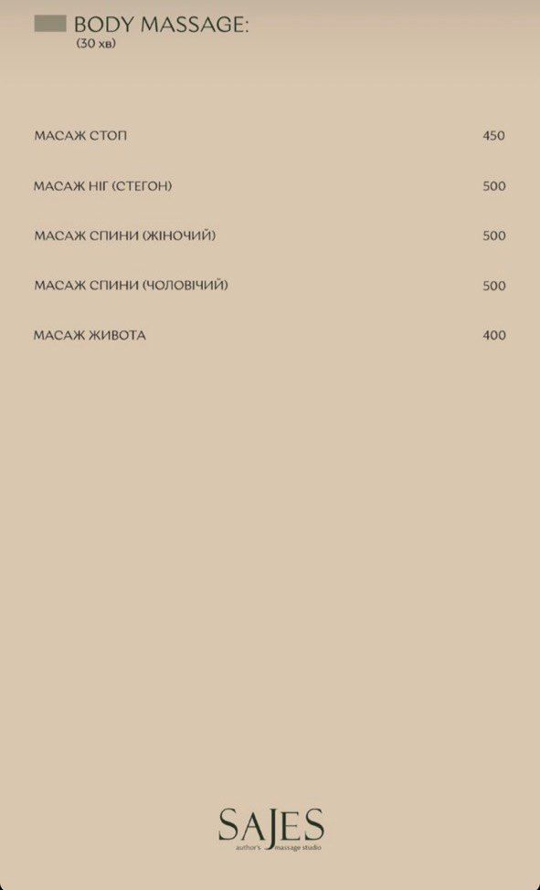 Как похудеть к лету? Обзор салонов красоты, где есть lpg массаж, вакуумно-роликовый массаж и гидромассаж