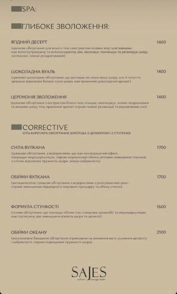 Как похудеть к лету? Обзор салонов красоты, где есть lpg массаж, вакуумно-роликовый массаж и гидромассаж