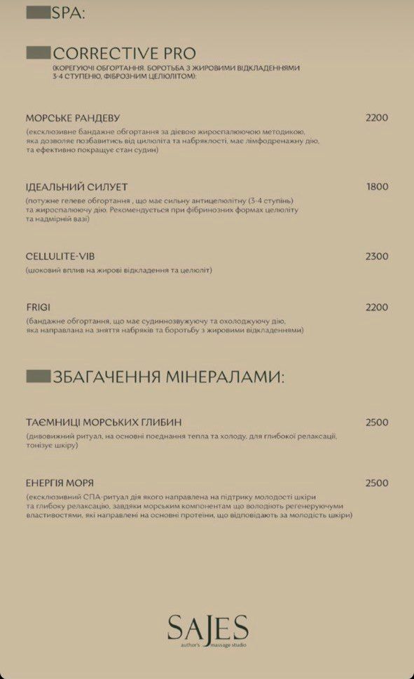 Как похудеть к лету? Обзор салонов красоты, где есть lpg массаж, вакуумно-роликовый массаж и гидромассаж