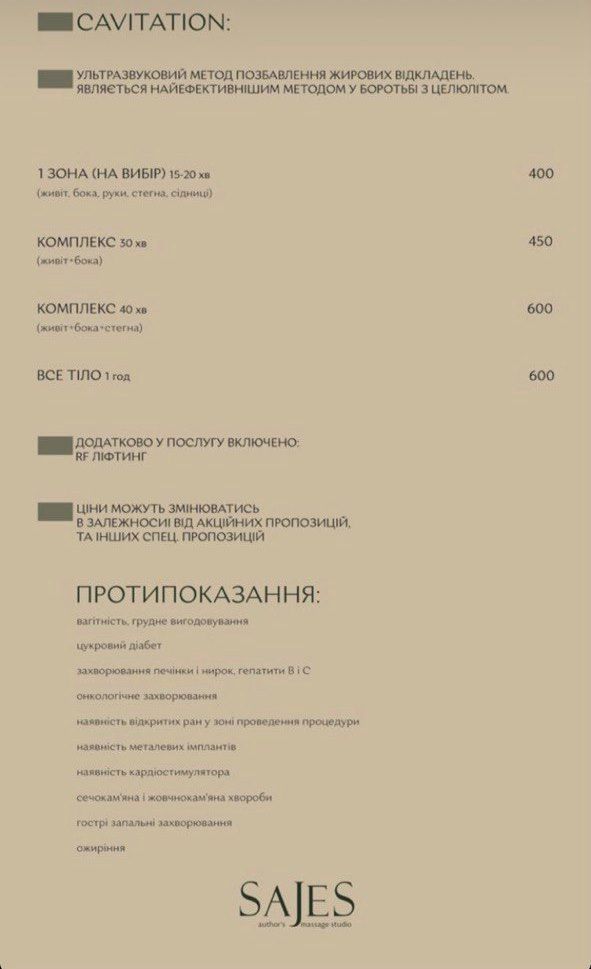 Как похудеть к лету? Обзор салонов красоты, где есть lpg массаж, вакуумно-роликовый массаж и гидромассаж
