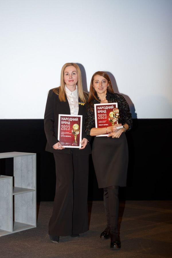 «Народный Бренд – 2023»: в Черновцах в «Николайчук Центр» отметили лучшие бренды