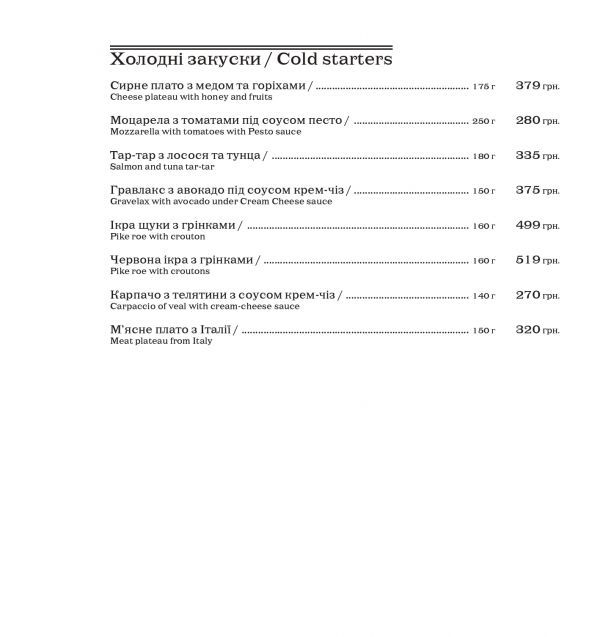 Какое кафе выбрать для отдыха с видом на набережную Днепра?