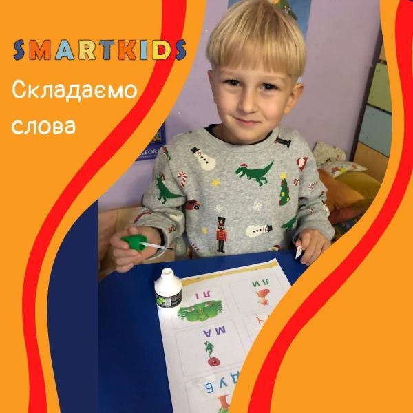 Частные садики г. Ивано-Франковск: обзор