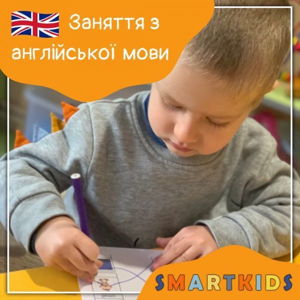 Частные садики г. Ивано-Франковск: обзор