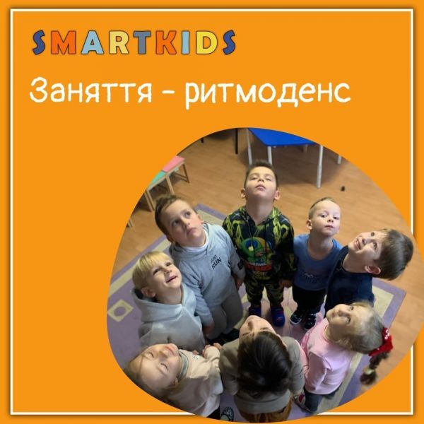 Частные садики г. Ивано-Франковск: обзор