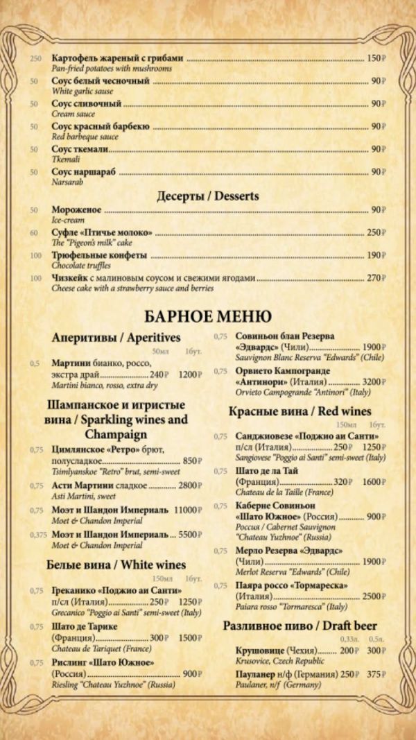 Интересные рестораны Тернополя с необычными интерьерами