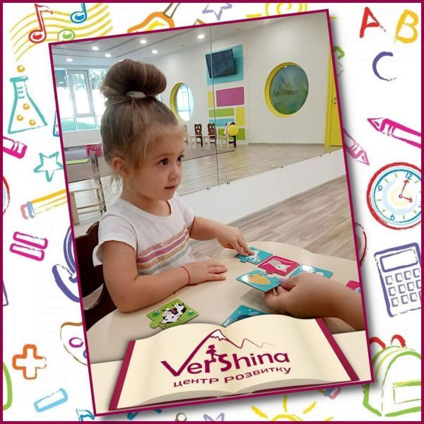 Готовимся к школе: обзор дошкольных центров в Днепре