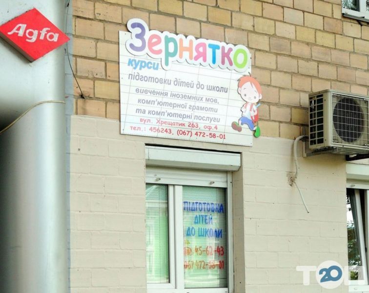 Подготовка к школе в дошколяриках Черкасс