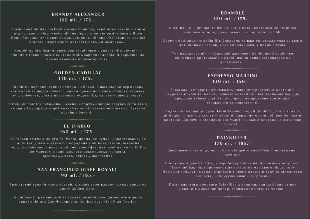 17 кафе и ресторанов Виннице, которые открылись в 2021