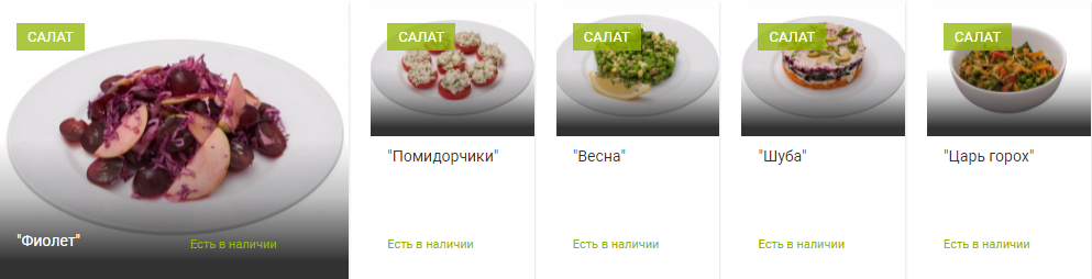 Где поесть вегетарианцу в Харькове?