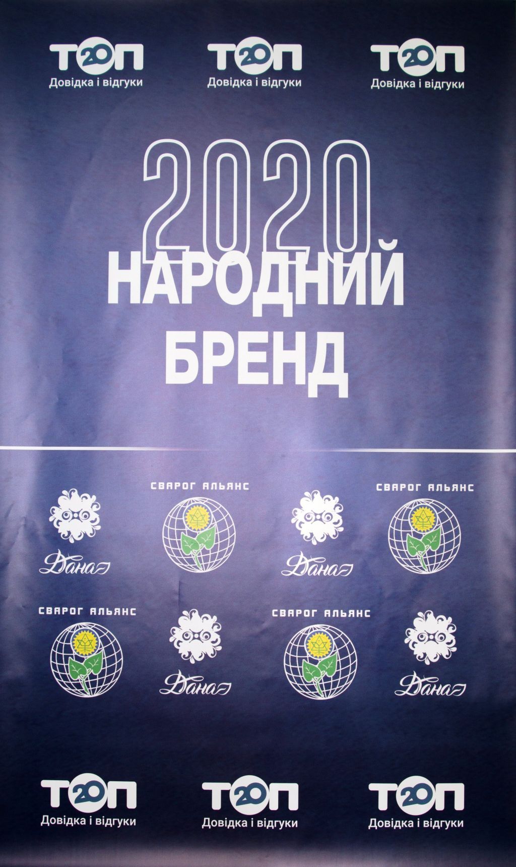 Стартует «Народный бренд» — конкурс для определения лучших. Как стать участником?