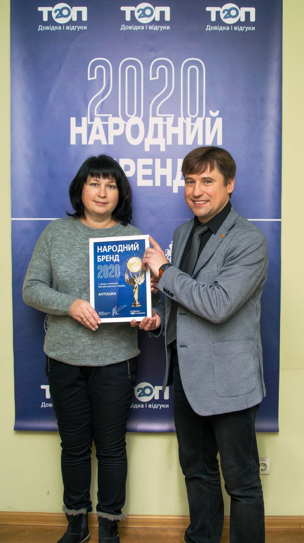 Стартует «Народный бренд» — конкурс для определения лучших. Как стать участником?