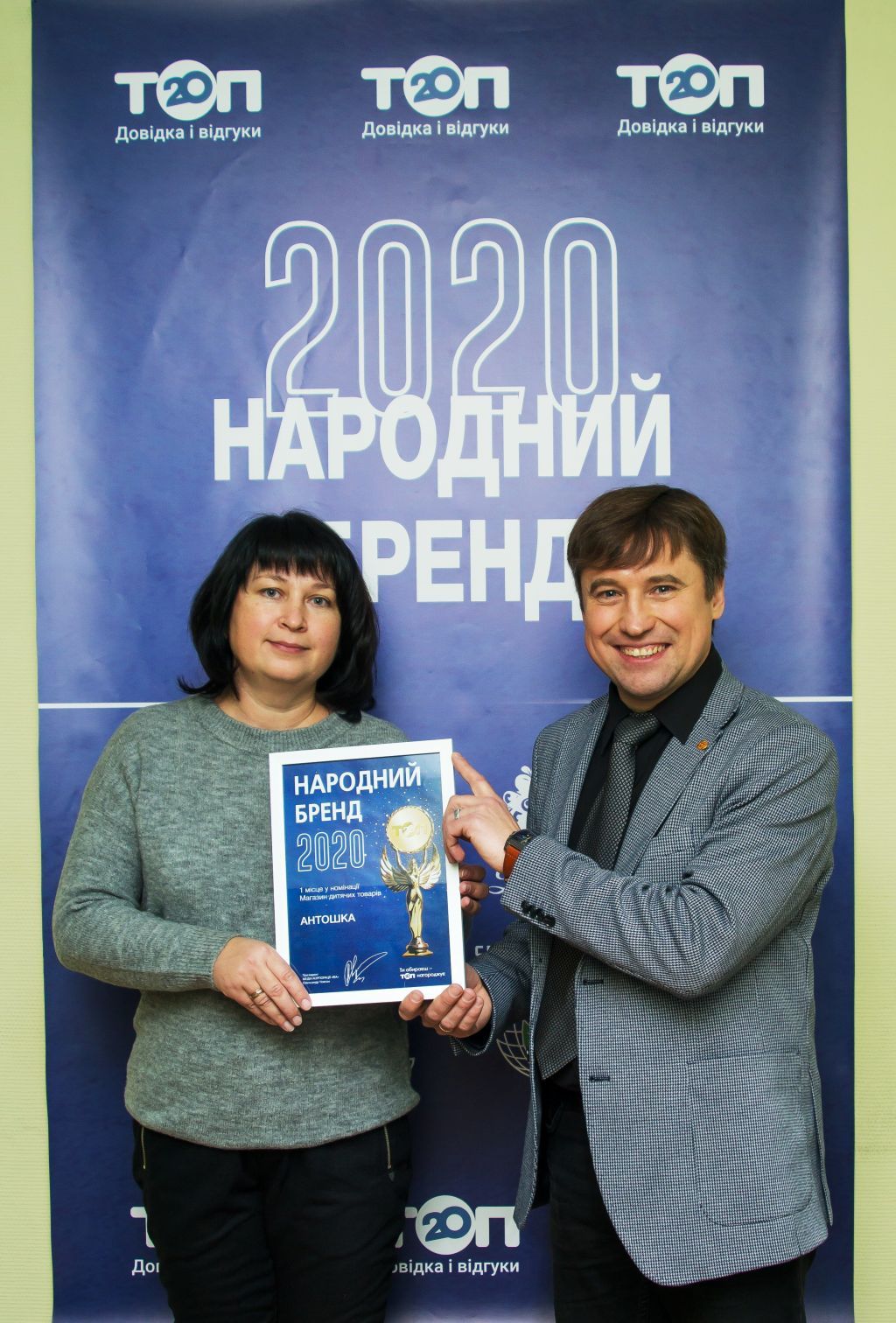 Стартует «Народный бренд» — конкурс для определения лучших. Как стать участником?