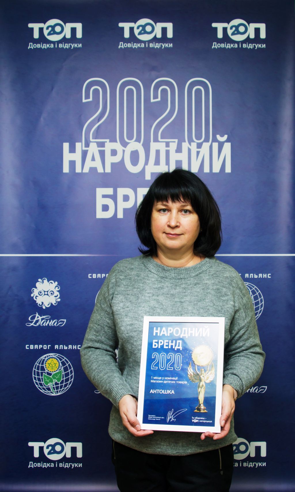 Стартует «Народный бренд» — конкурс для определения лучших. Как стать участником?