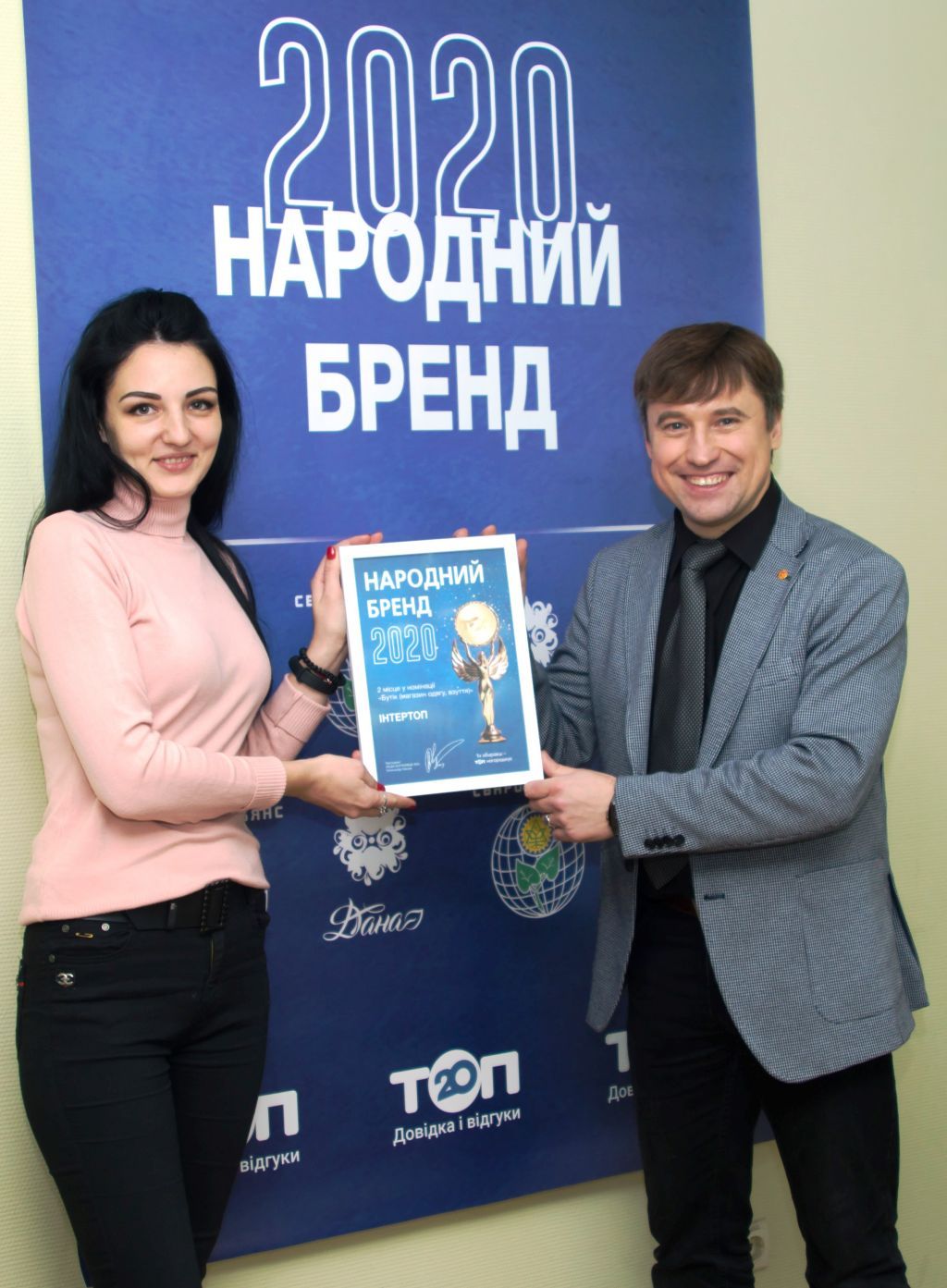 Стартует «Народный бренд» — конкурс для определения лучших. Как стать участником?