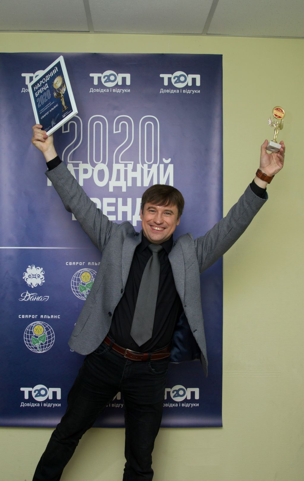 Стартует «Народный бренд» — конкурс для определения лучших. Как стать участником?