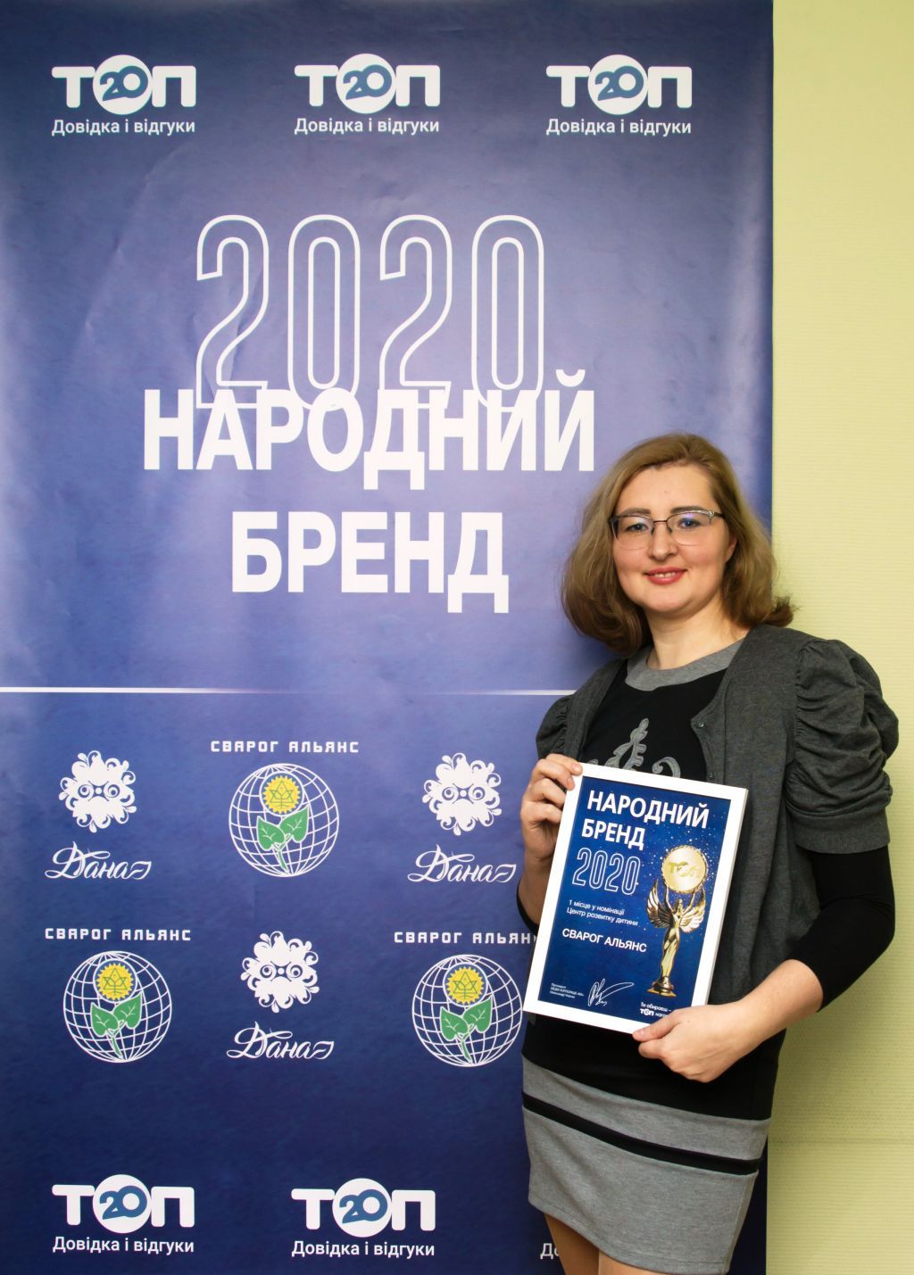 Стартует «Народный бренд» — конкурс для определения лучших. Как стать участником?