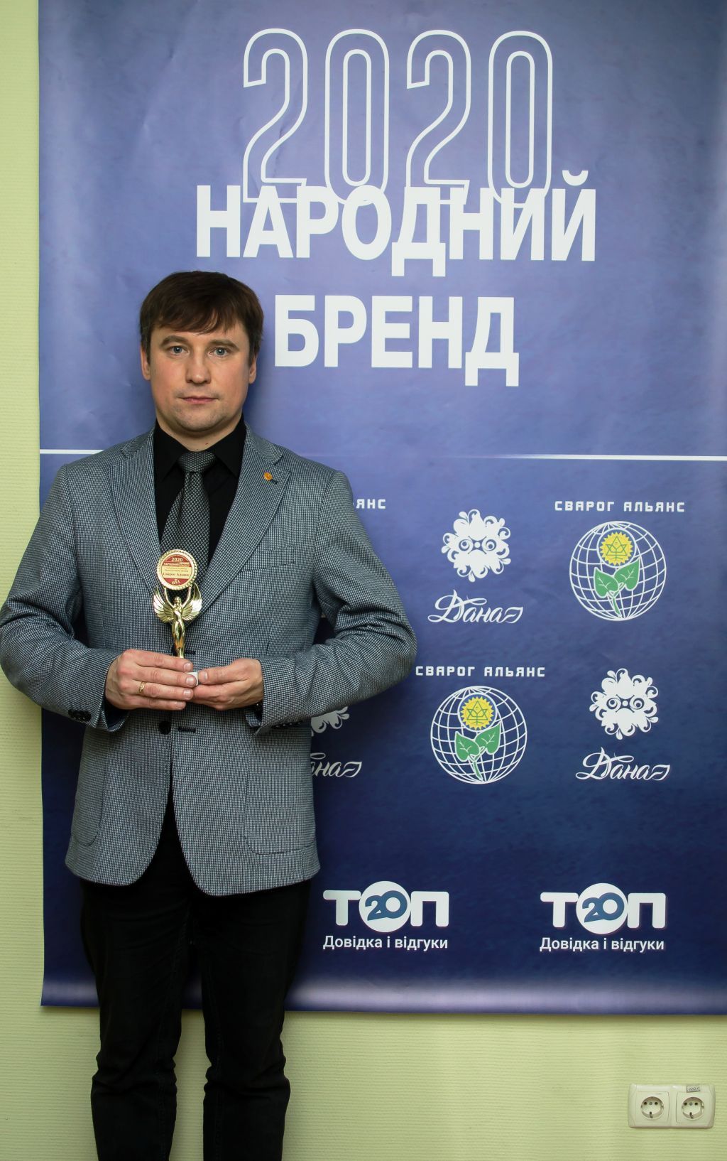 Стартует «Народный бренд» — конкурс для определения лучших. Как стать участником?