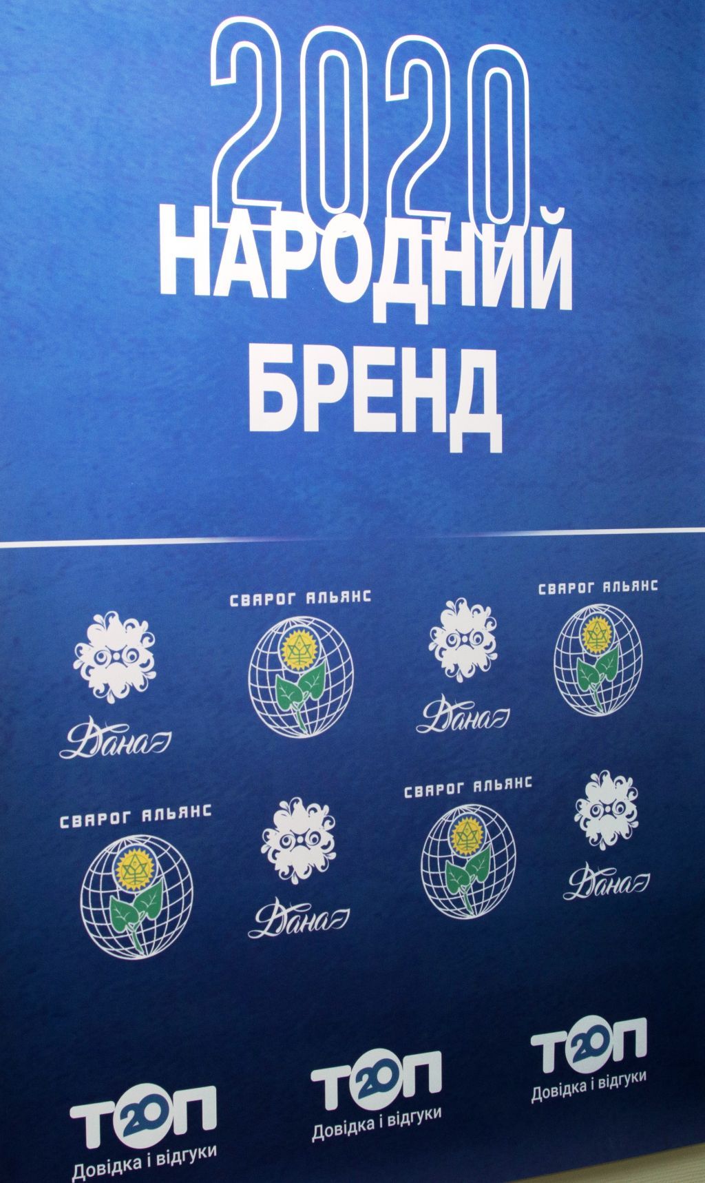 Стартует «Народный бренд» — конкурс для определения лучших. Как стать участником?
