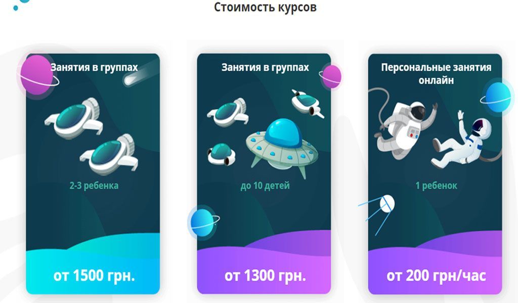 IT-науки для детей: обзор популярных курсов в Запорожье