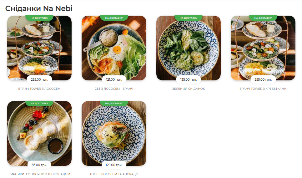 Интересные рестораны Тернополя с необычными интерьерами